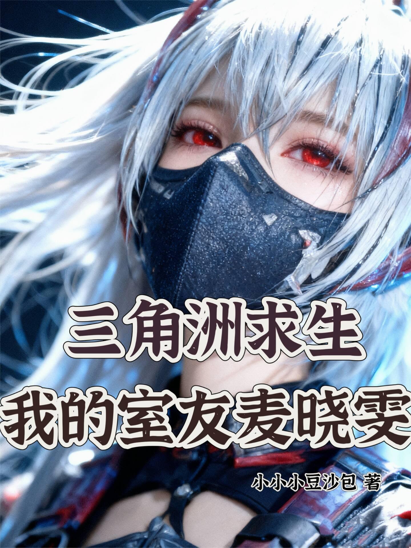 梦想电竞