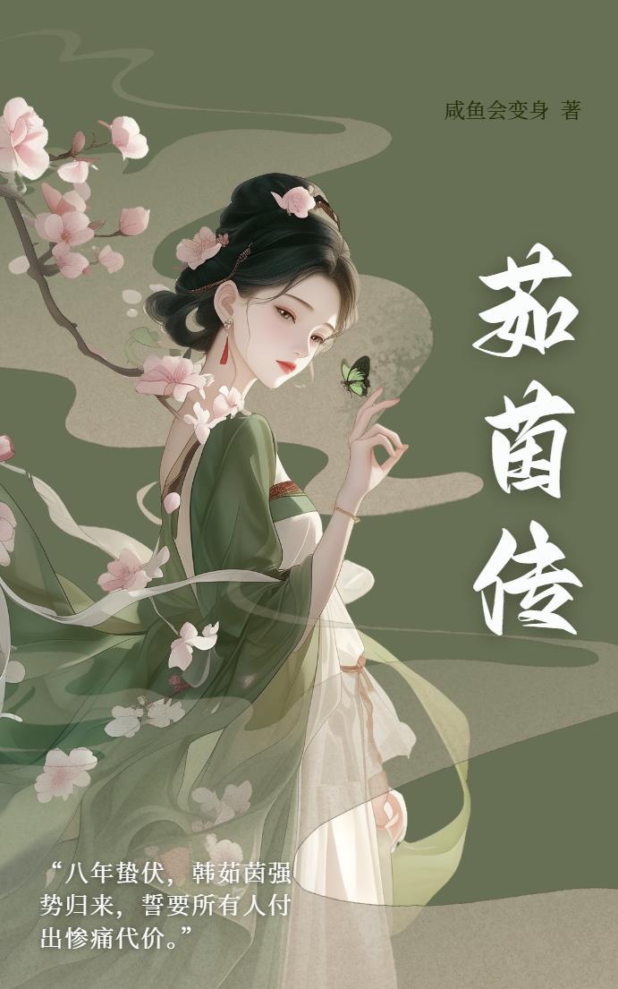 穿成黄油NPC怎么办