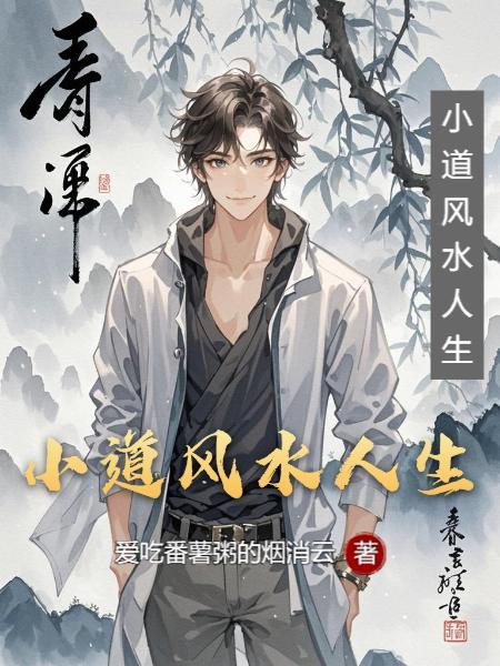 末日囤货:我能无限复制物资