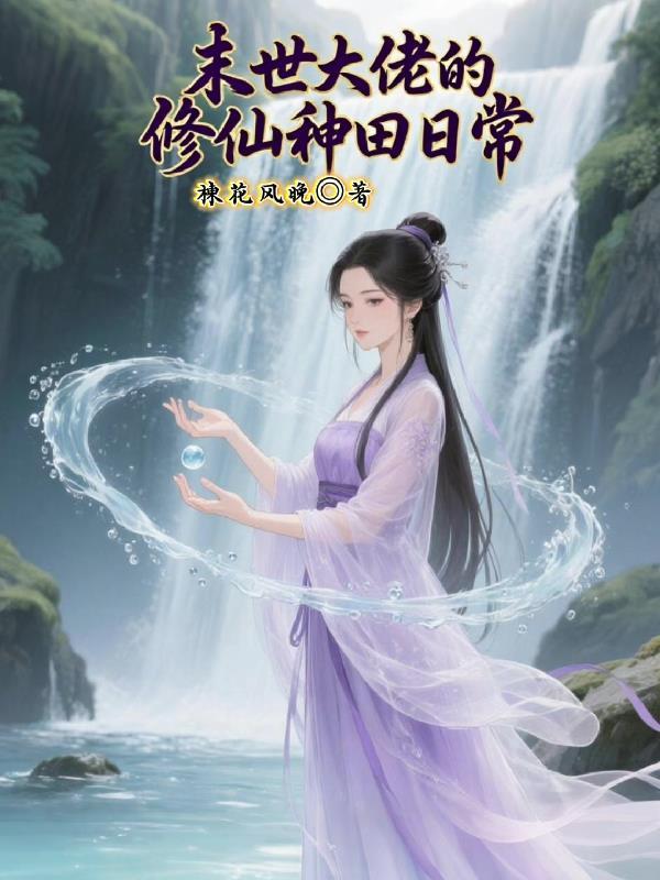 我随口一说,竟成警方破案外挂