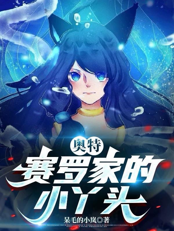 倾国倾城之喜欢她