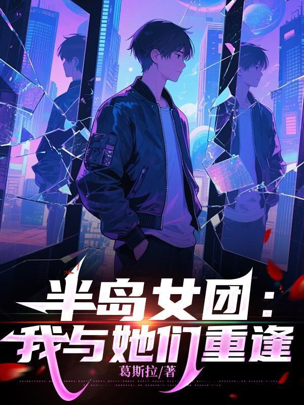 四合院：开局梦境奖励自己