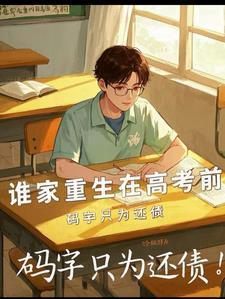 灵尊嫁花妖倒贴还不要