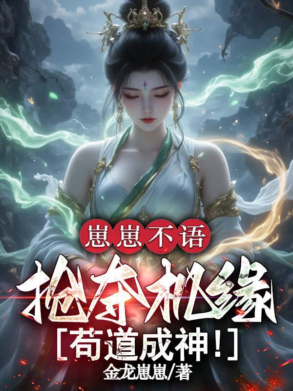 太霄仙天