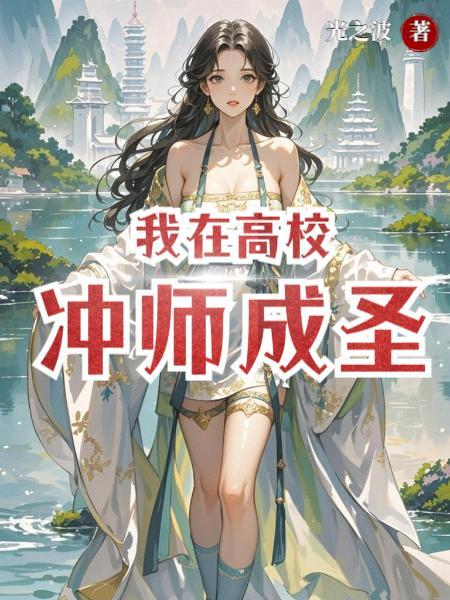 曾文正公全集今注新诠
