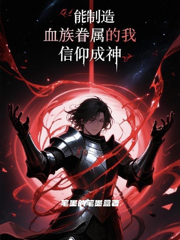 全技能摸鱼修仙