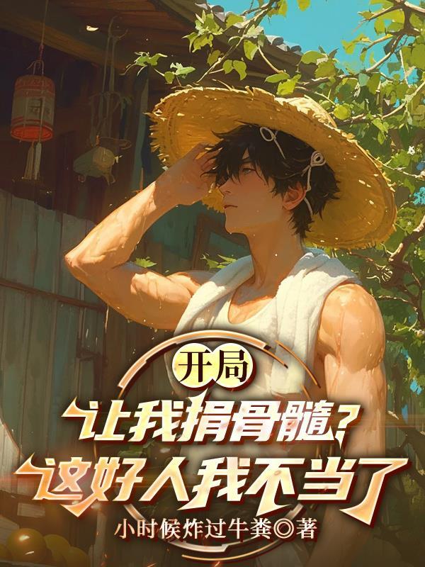 嘘,不要透露你的姓氏