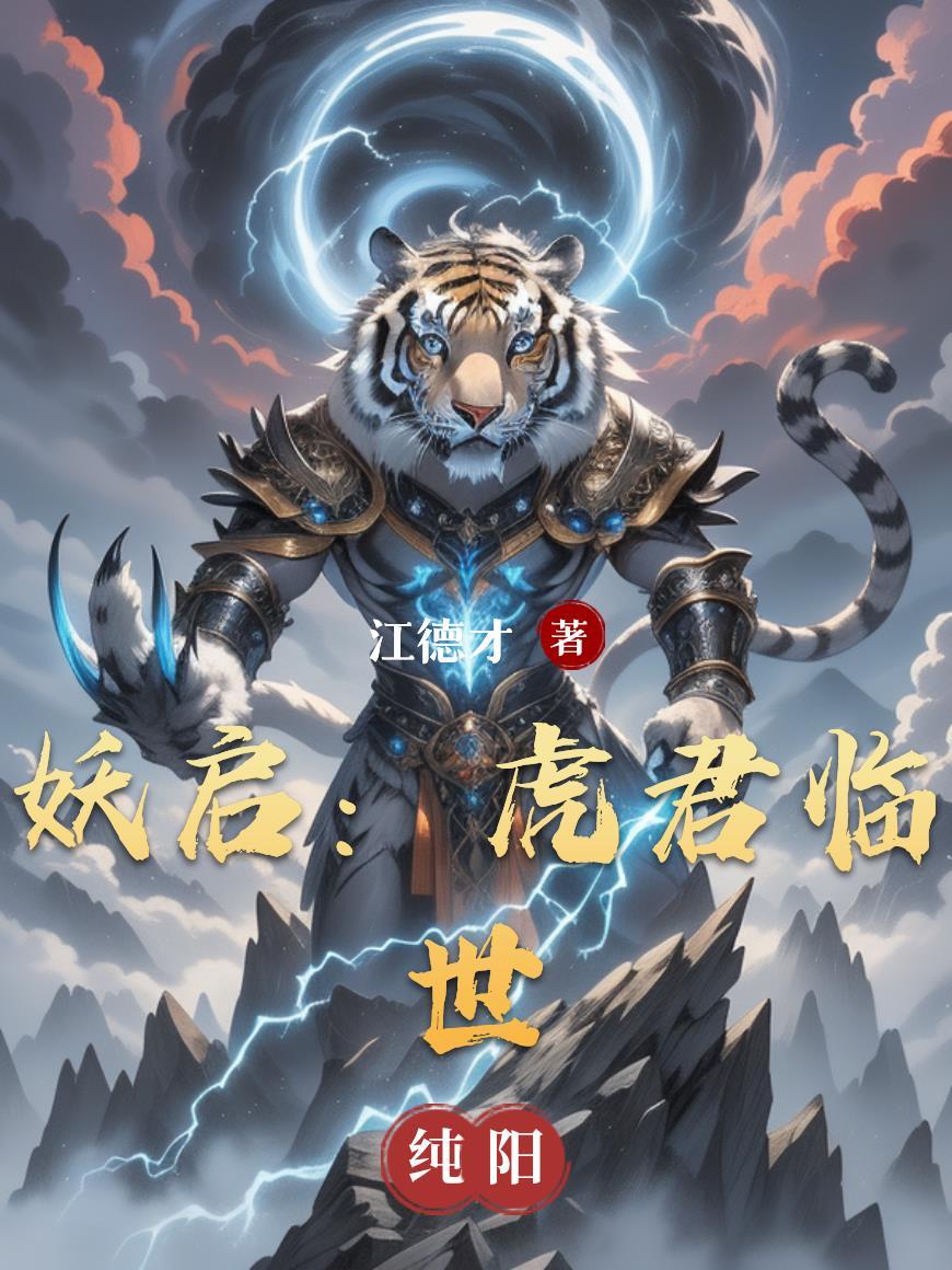 我在大润发杀鱼练刀法