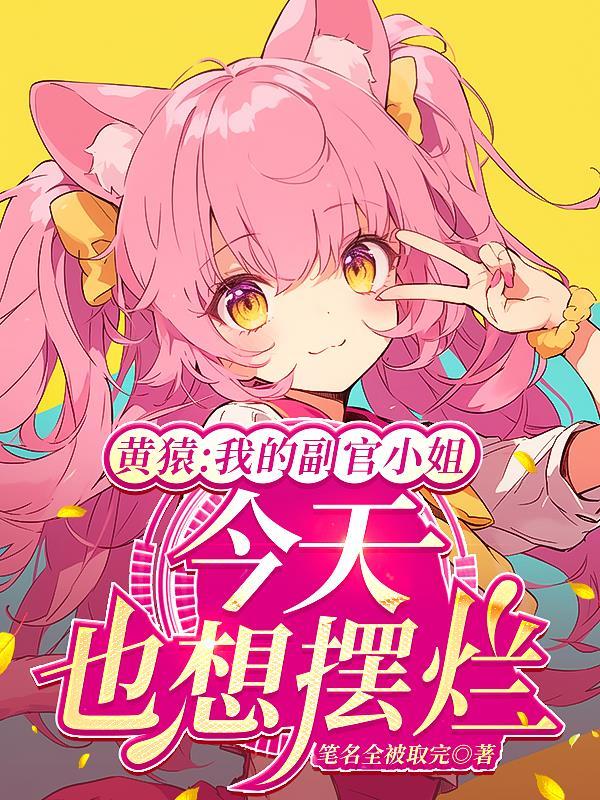 人间小温