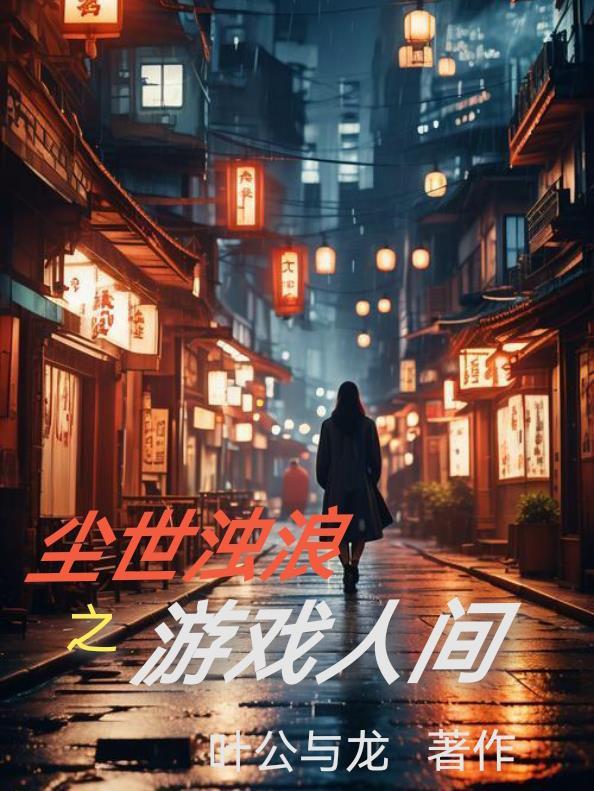 掏空全家真千金带空间下乡救亲妈