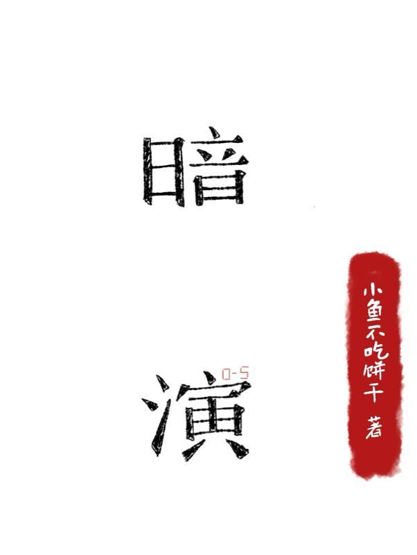 四合院穿梭诸天,清算禽兽与内鬼