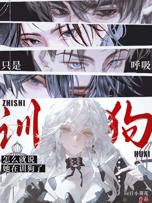 莲花楼:开局捡到叶鼎之魂