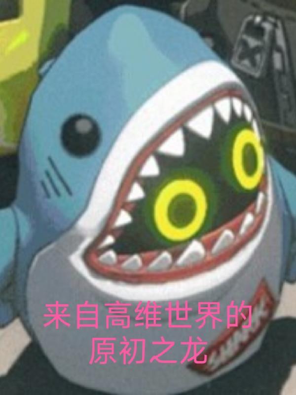 家族修仙:开局一座玉泉山
