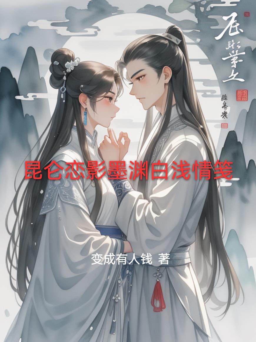 重生七六小医仙:开局继承抚恤金