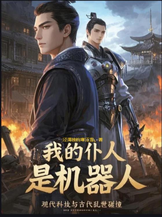 昭镜司女官:案案必破
