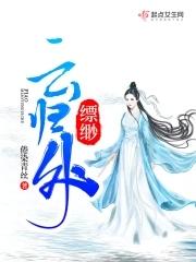 九叔:我让你修道你非练武