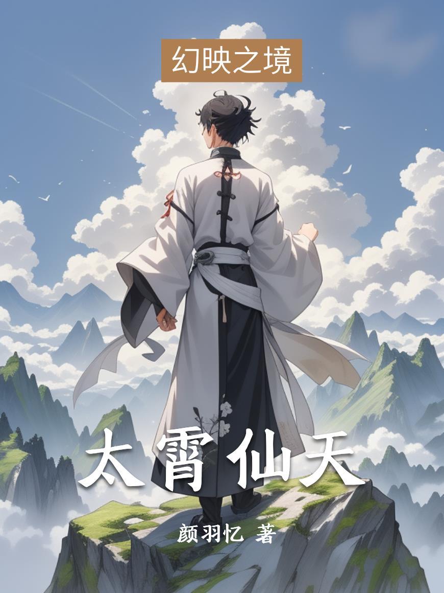 杀疯!外放21年的长公主回朝了
