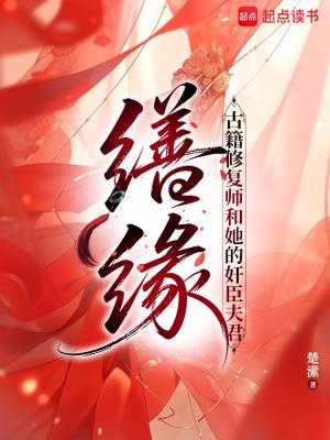 惊悚游戏:花火她疯的得很专业