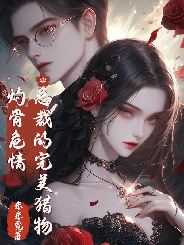 万界争霸,召唤群雄打造不朽帝朝