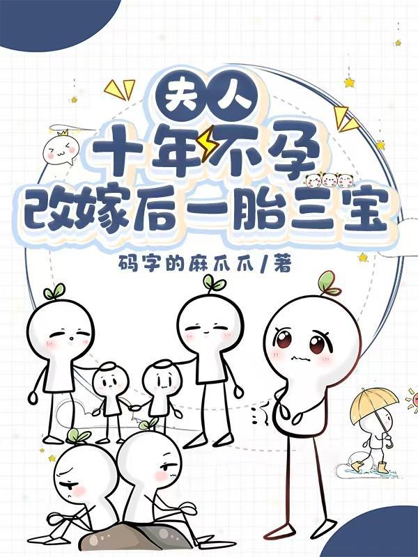 斗罗:觉醒武魂后深陷雄竞修罗场