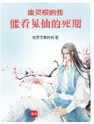 仙驿