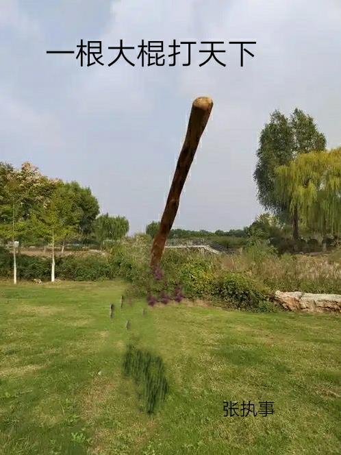 罗小黑:鹿野向我表白!?