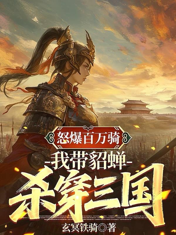 重启人生:给女儿满分幸福