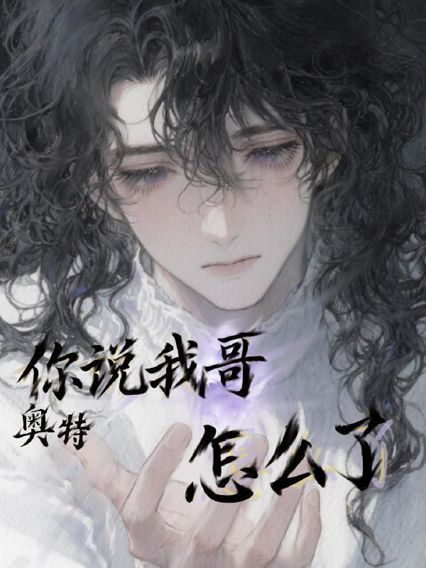 穿书七零，我用编辑器修改人生