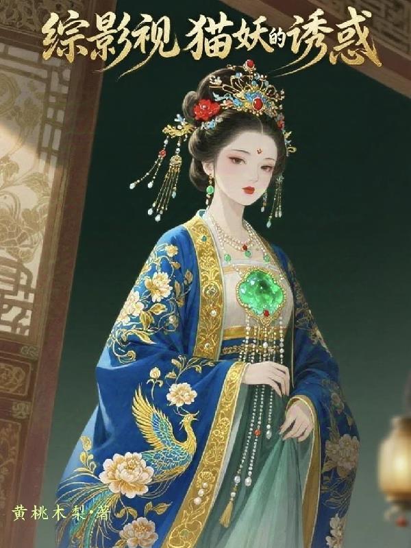 岐黄新生