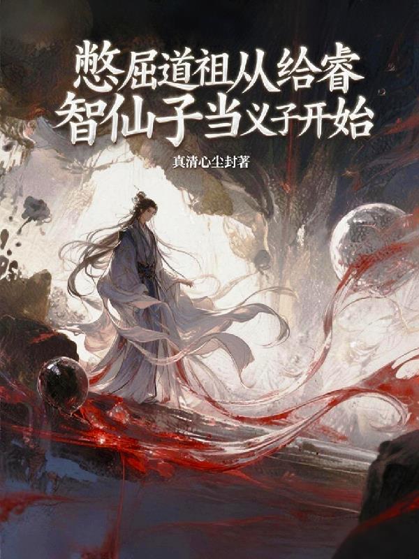 【ABO】在柯南世界开马甲