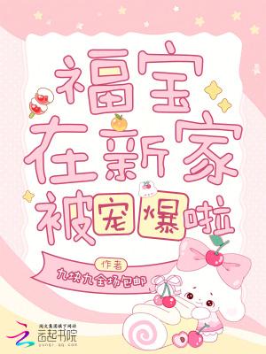 棋魂之有始有终