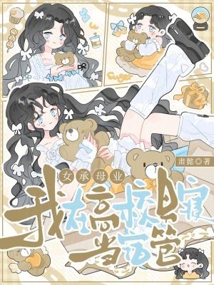 漠北痞官