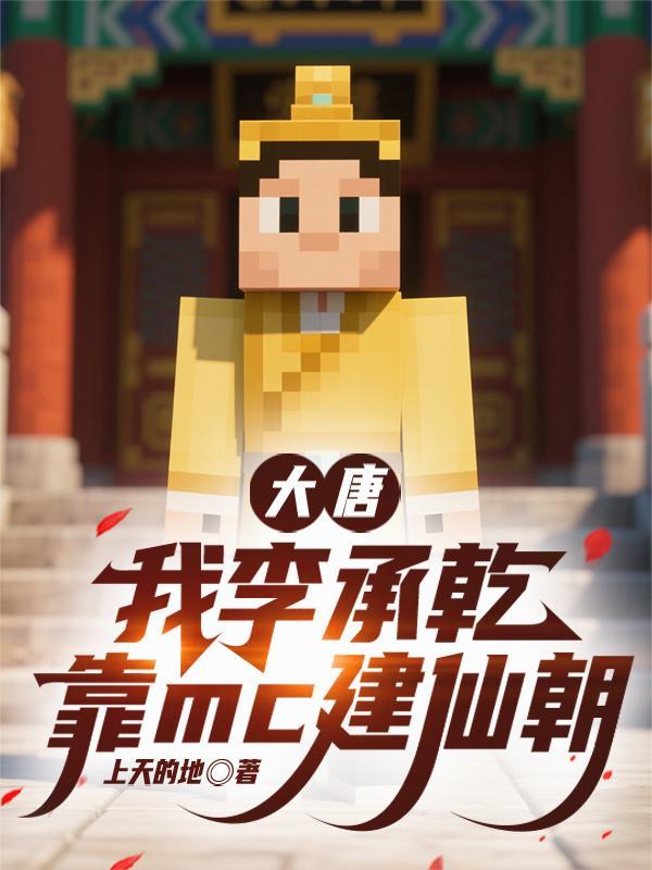 重生之高攀不起的妻主