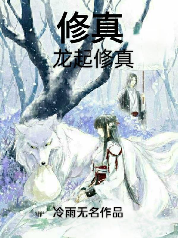 这警官顶级背景,抓完局长抓厅长