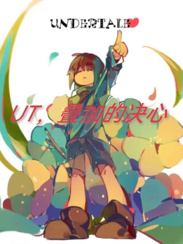 家有儿女:京城魔丸风云录
