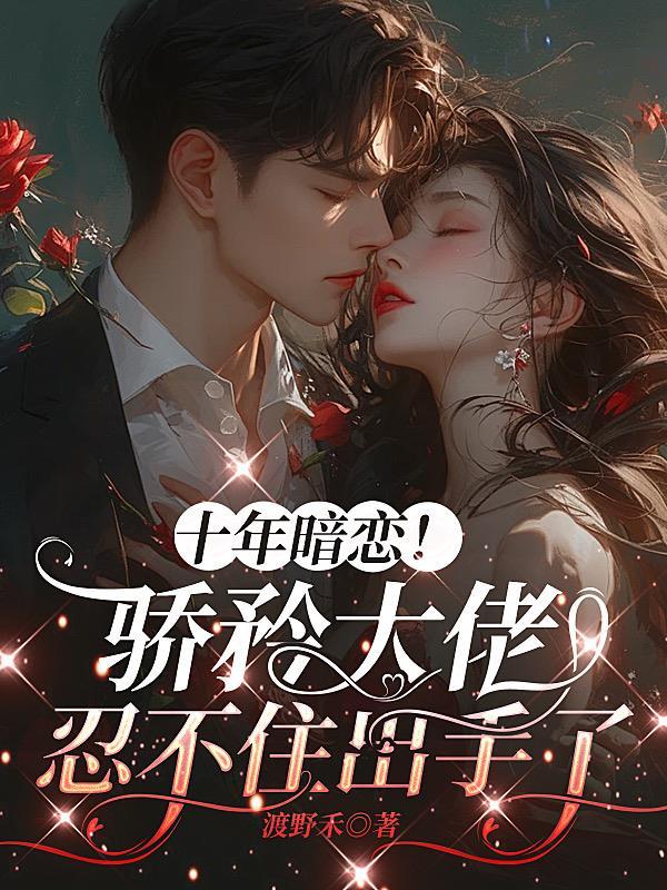 港综:卧底三年,我成了龙头