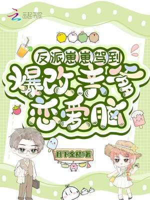 末世第一咸鱼杂货铺