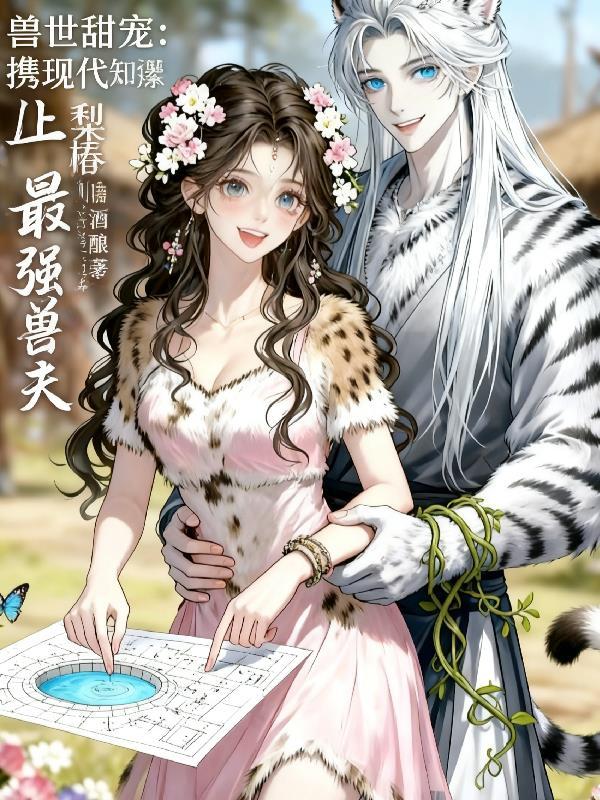 吕布重生之再战三国