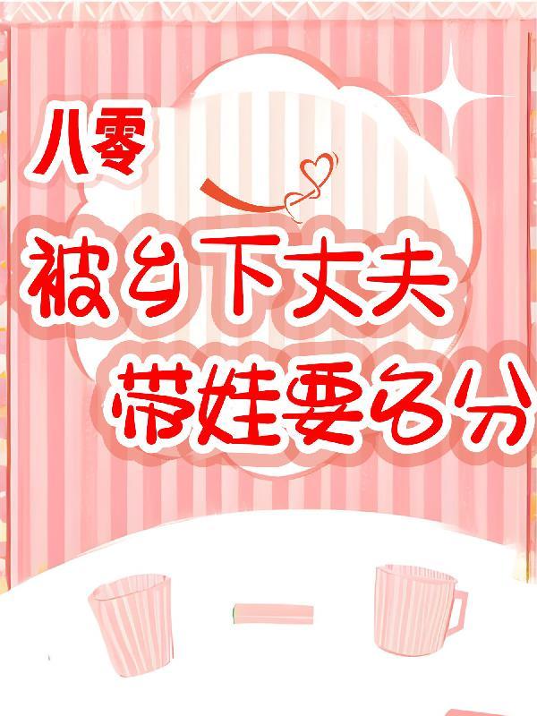 我在现代建阴司