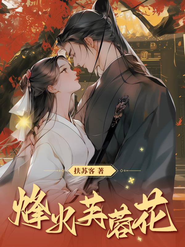 逆袭2003菠萝科技力压全球