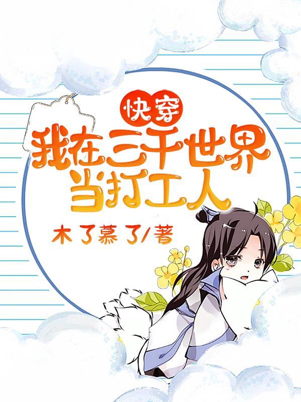 诡案追凶:我的搭档全是美女