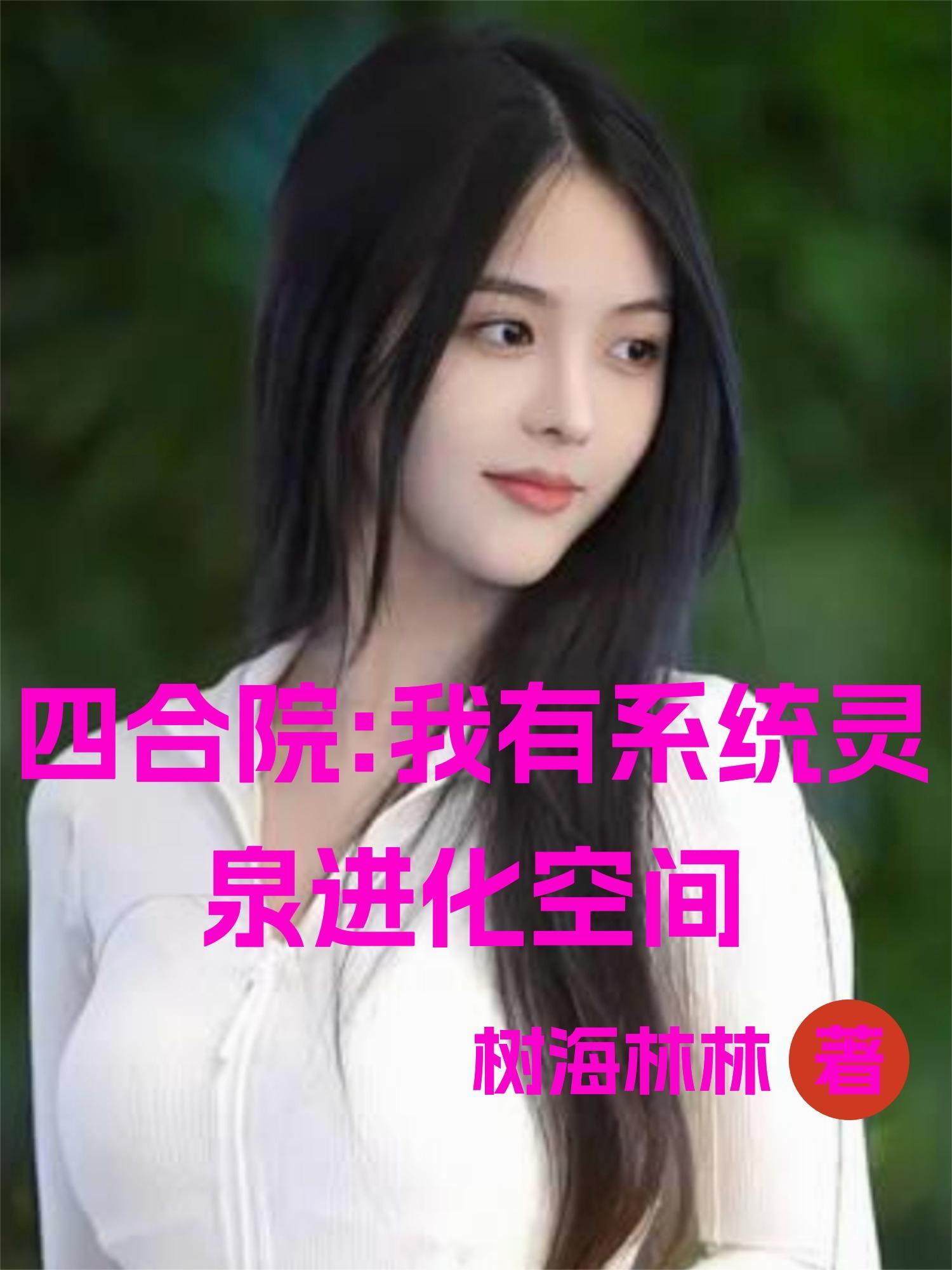 我在诸天无限增幅