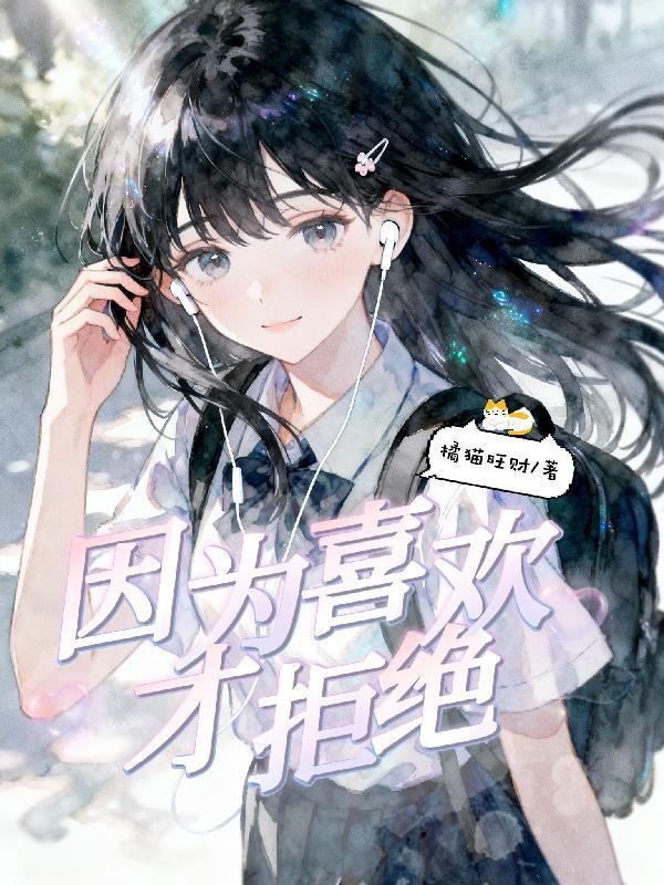 我越活越年轻