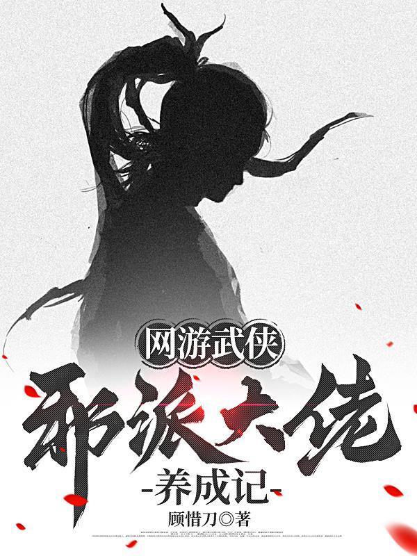 三国:我吕布,不做三姓家奴