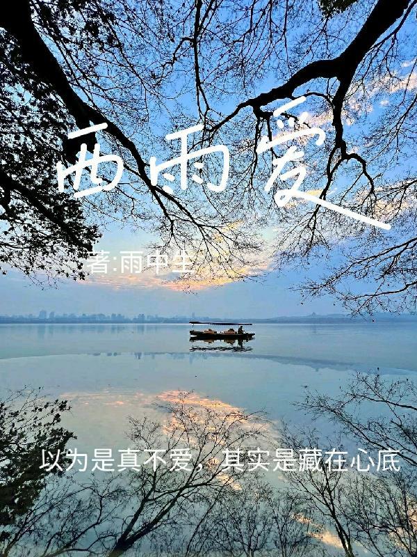 娇吻难驯