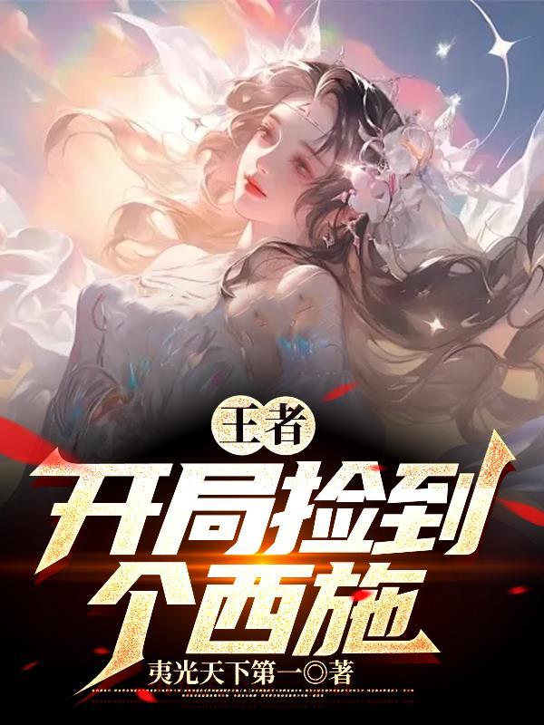 玄械龙主:从濒危藩王到万界帝尊
