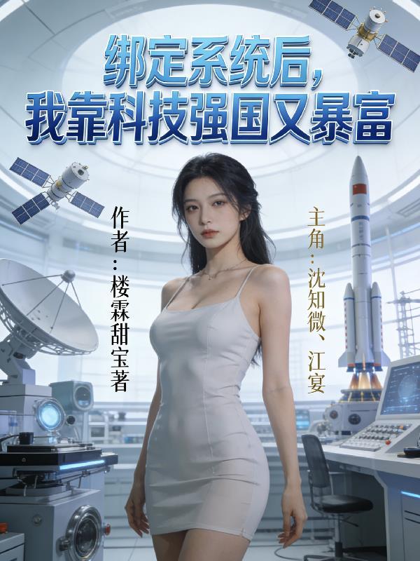 说书人还是救世主?