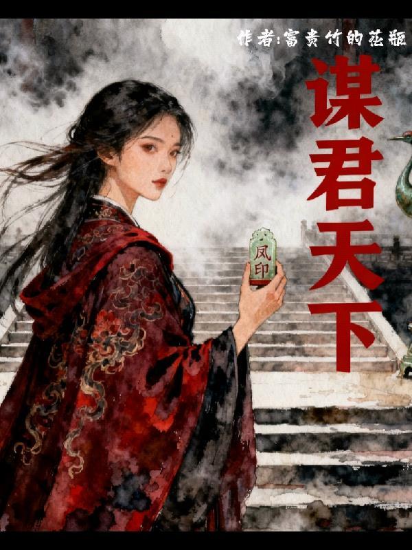 开局:葬神峰主,我培养大帝无数!