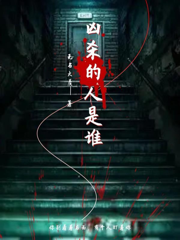 穿女尊遇到打黑拳的她