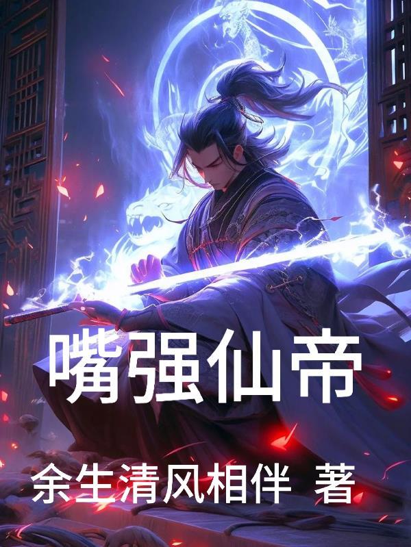 穿越之懒妻小鱼